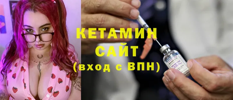 сайты даркнета состав  купить наркотики цена  Алапаевск  КЕТАМИН ketamine  mega как войти 